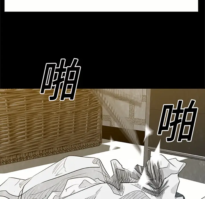 始发怪谈第3话