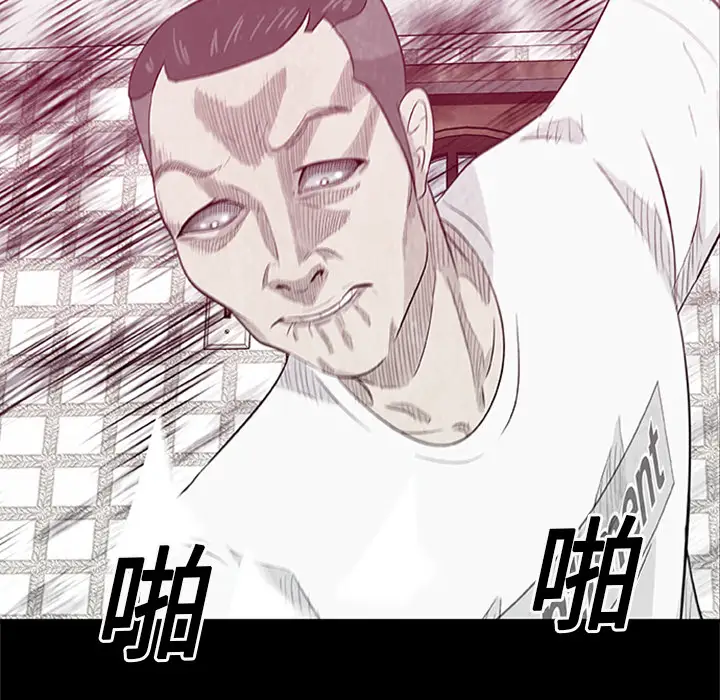 始发怪谈第3话