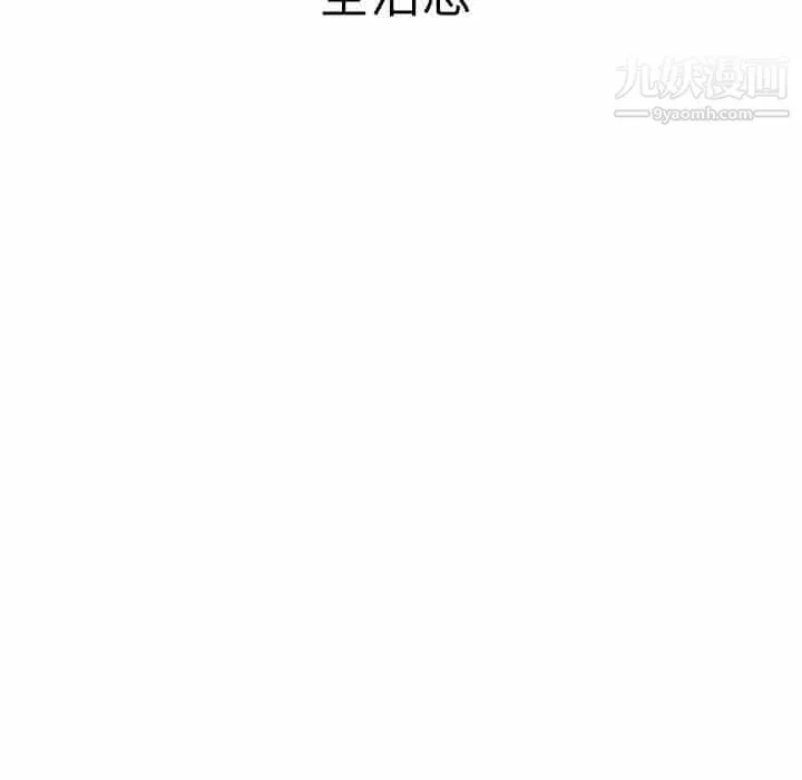 PainKiller-正義的背後第29話