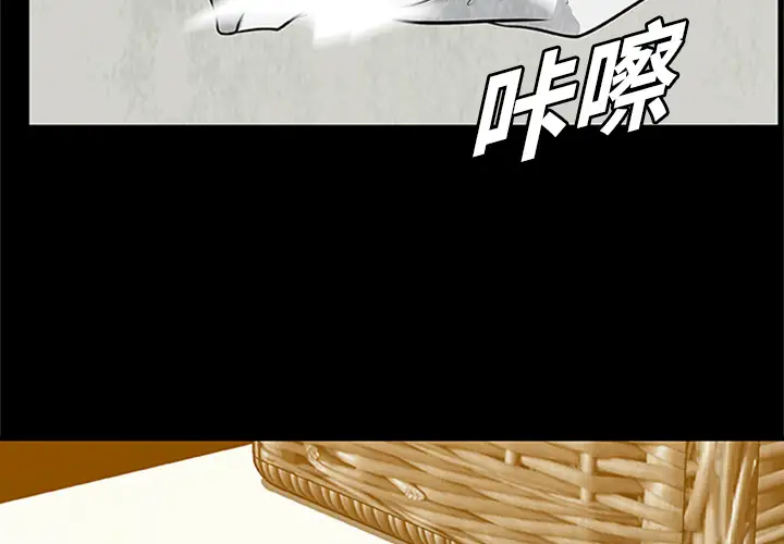 始发怪谈第4话