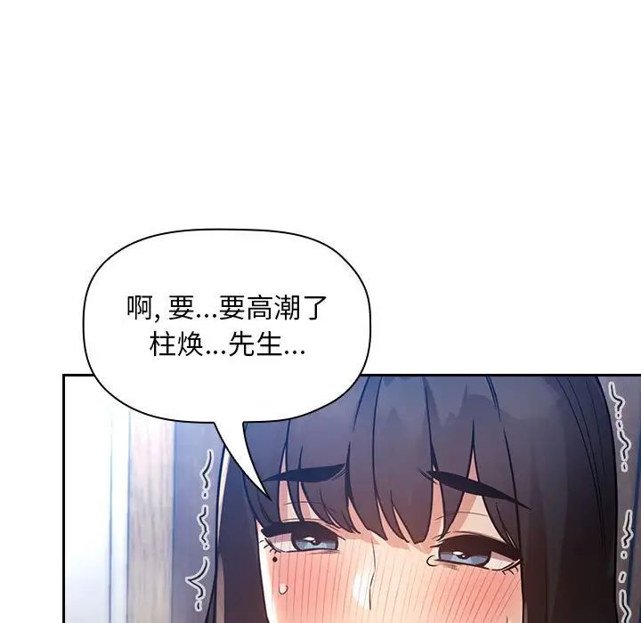 欢迎进入梦幻直播间第49话