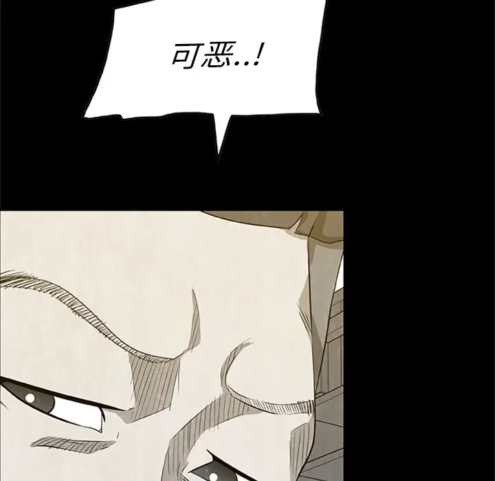 始发怪谈第4话
