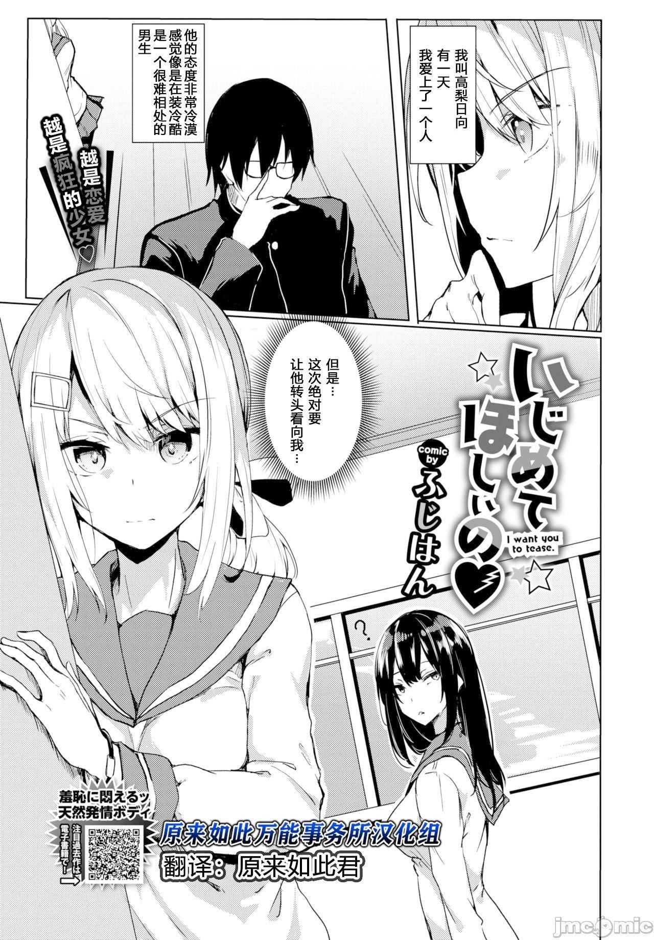 [ふじはん]とろとろレシピイラストカード[中国翻译］[ふじはん]とろとろレシピ+イラストカード[中国翻译］