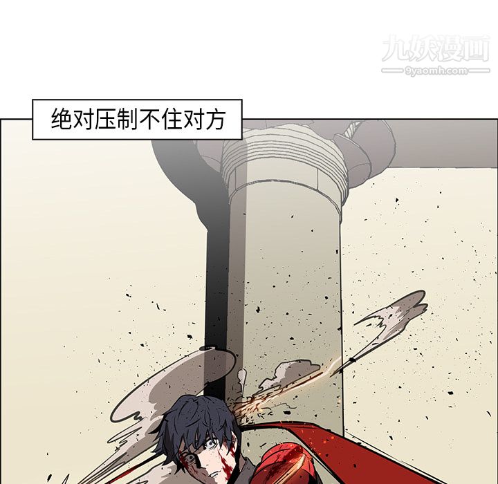 PainKiller-正义的背后第29话
