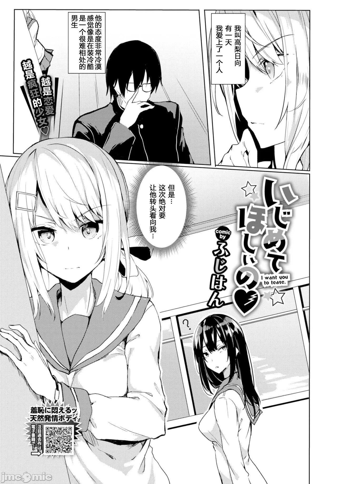 [ふじはん]とろとろレシピイラストカード[中國翻譯］[ふじはん]とろとろレシピ+イラストカード[中國翻譯］