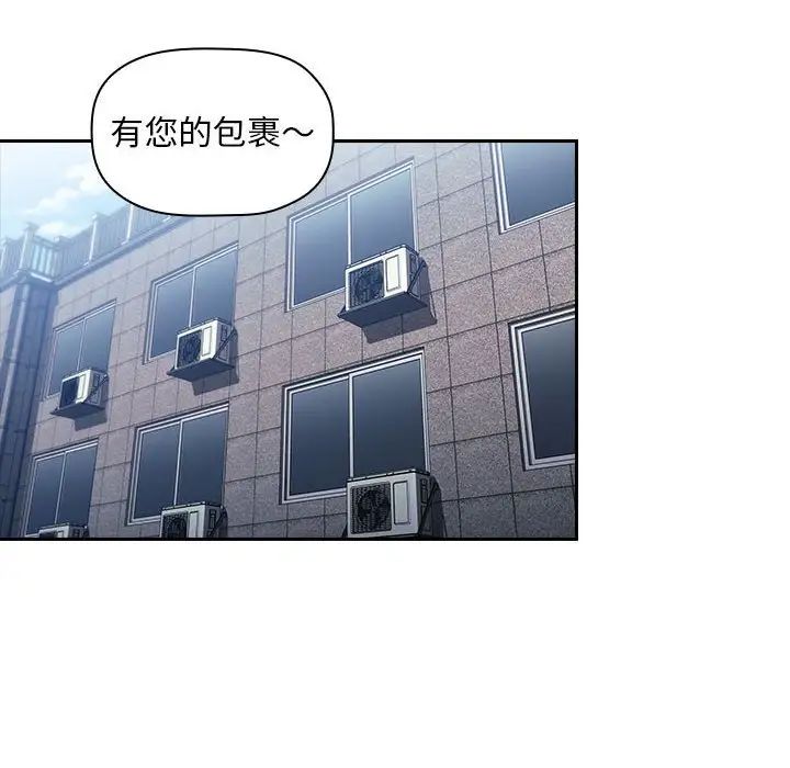 欢迎进入梦幻直播间第49话