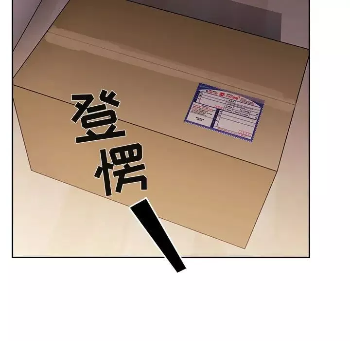 歡迎進入夢幻直播間第49話