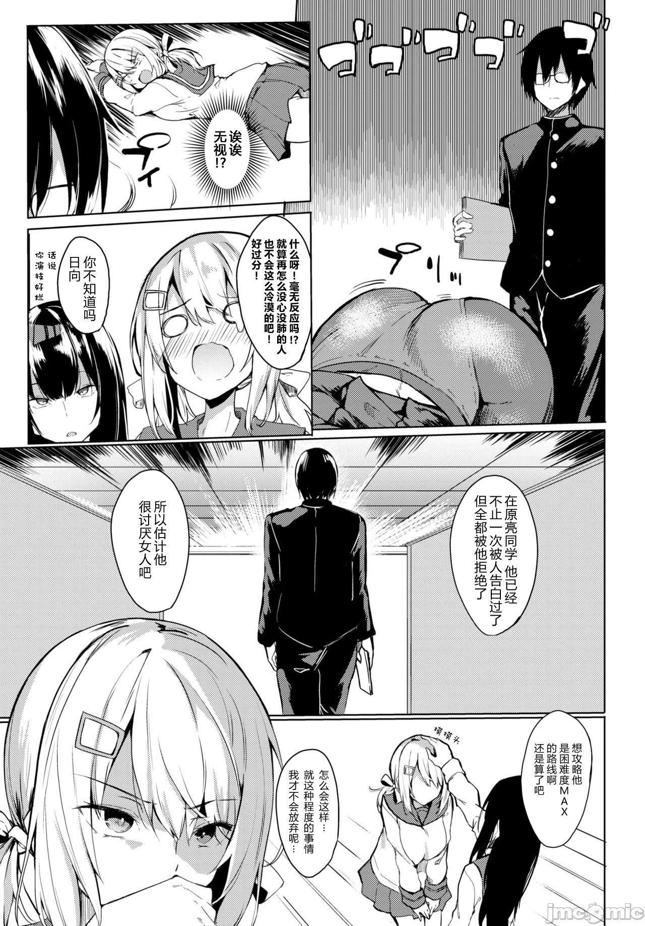 [ふじはん]とろとろレシピイラストカード[中国翻译］[ふじはん]とろとろレシピ+イラストカード[中国翻译］