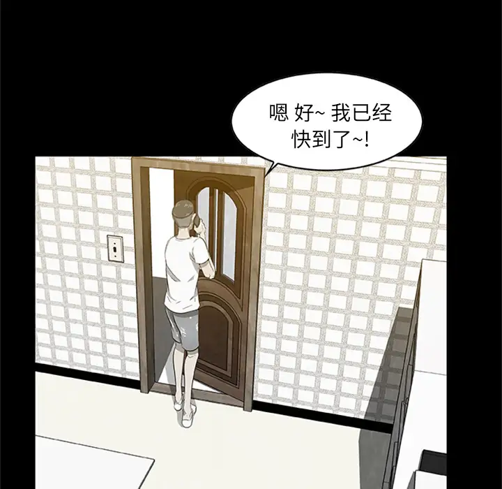 始发怪谈第4话