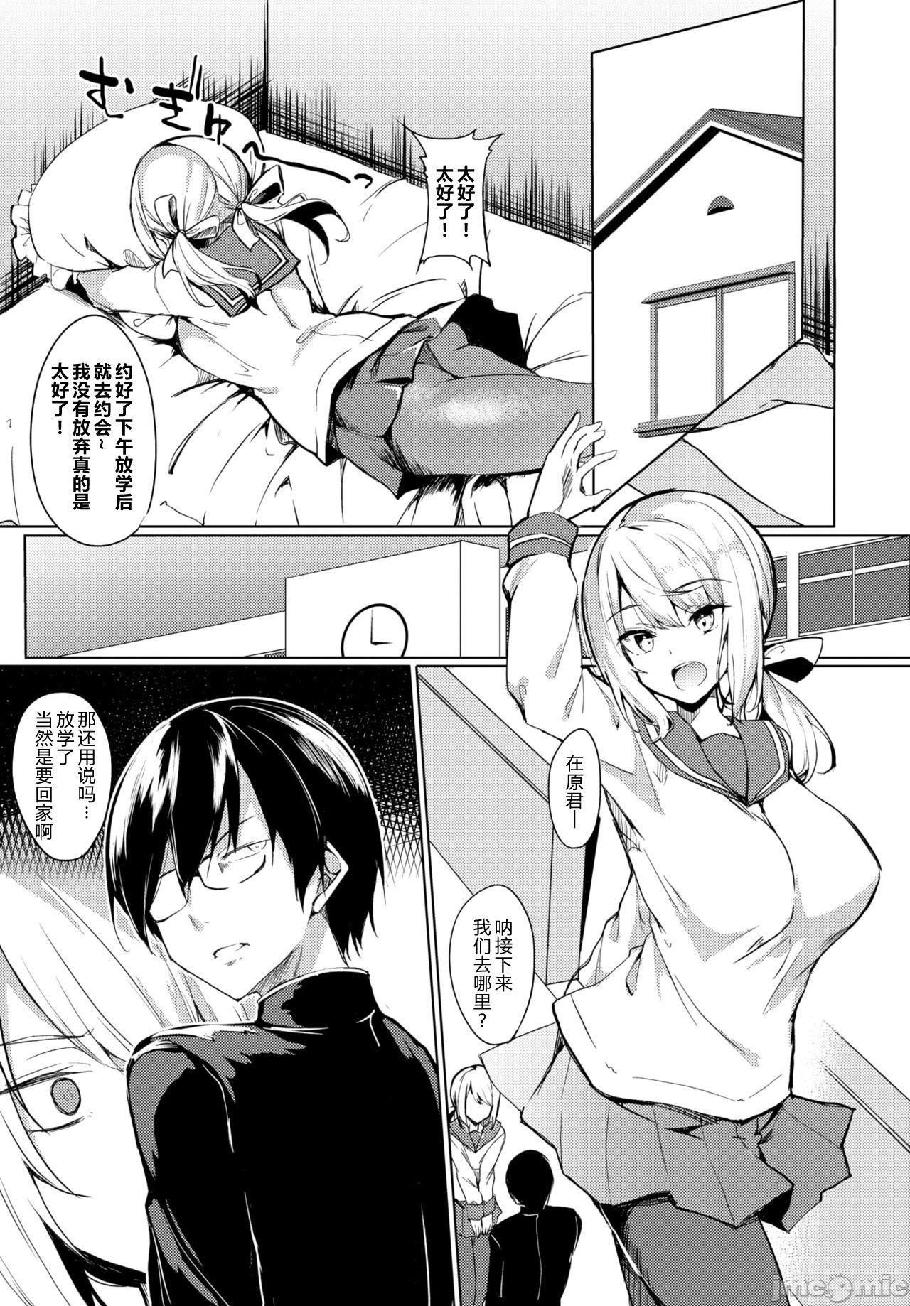 [ふじはん]とろとろレシピイラストカード[中国翻译］[ふじはん]とろとろレシピ+イラストカード[中国翻译］