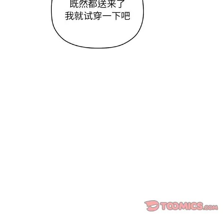 欢迎进入梦幻直播间第49话