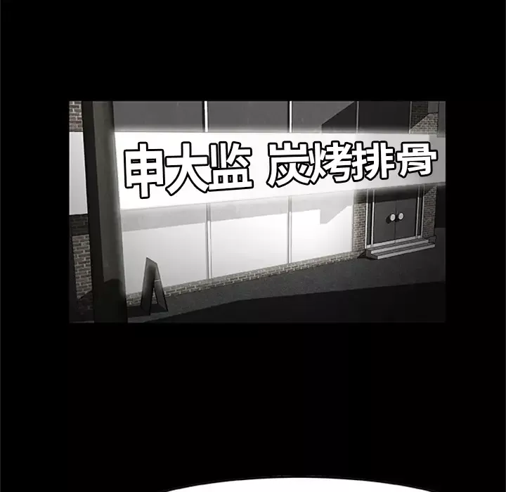 始发怪谈第4话