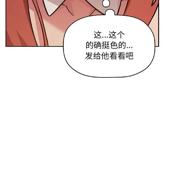 欢迎进入梦幻直播间第49话