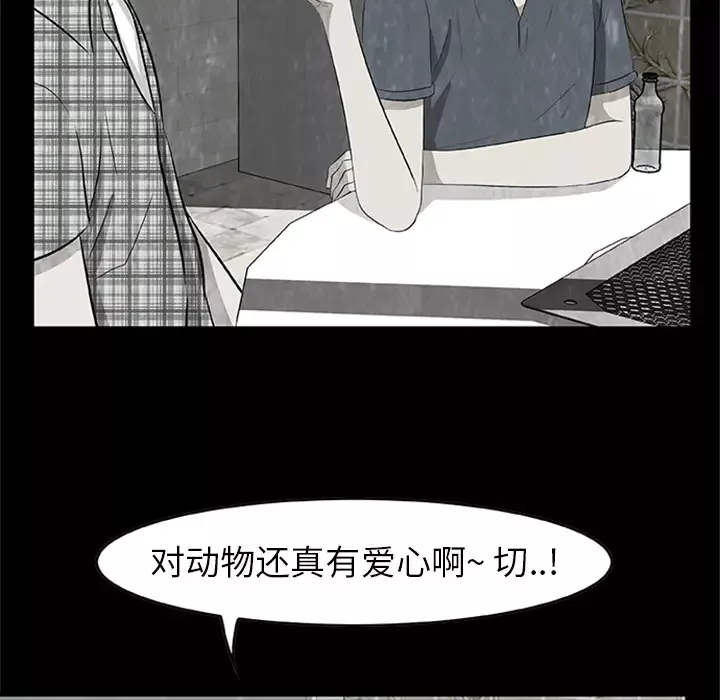 始发怪谈第4话