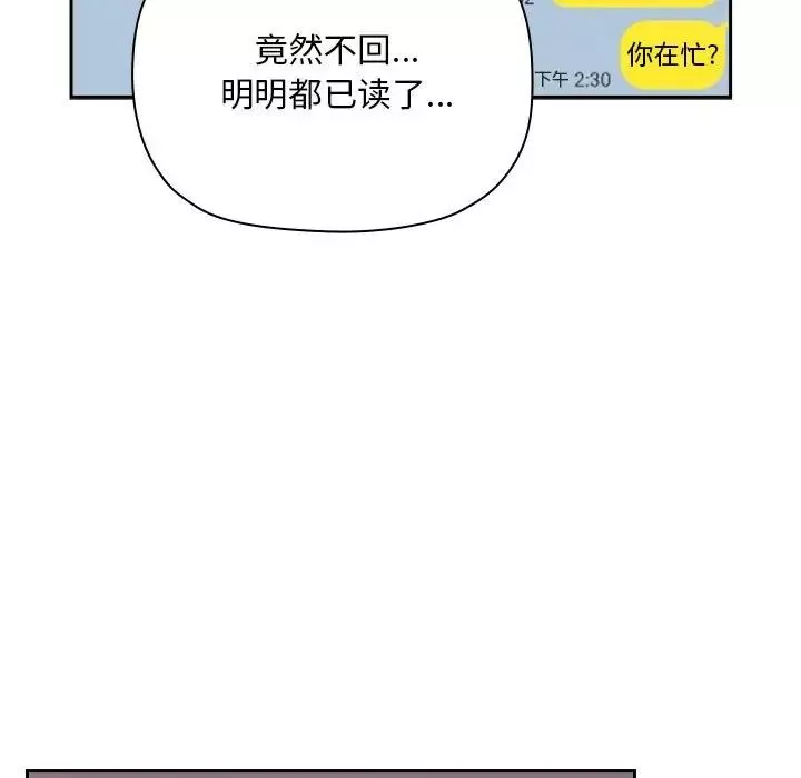 歡迎進入夢幻直播間第50話