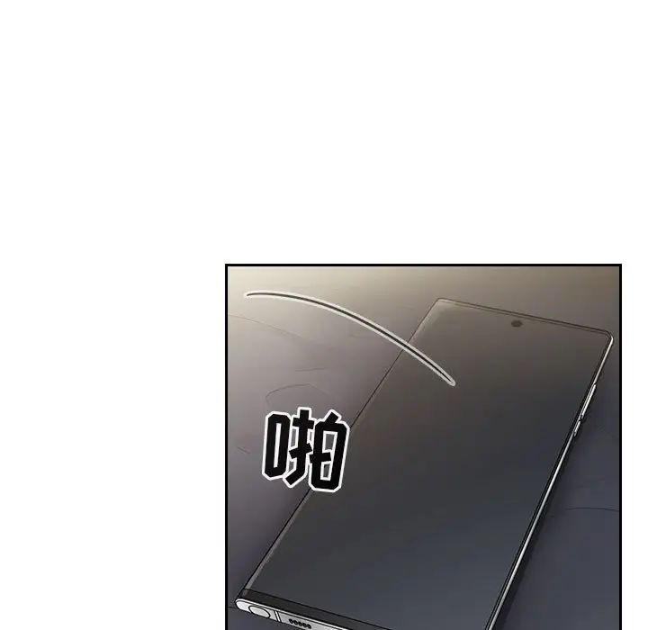 欢迎进入梦幻直播间第50话