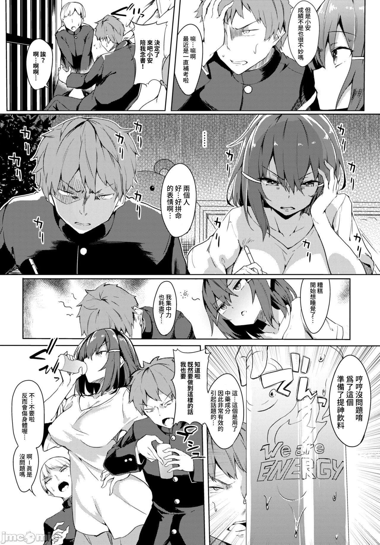 [ふじはん]とろとろレシピイラストカード[中国翻译］[ふじはん]とろとろレシピ+イラストカード[中国翻译］