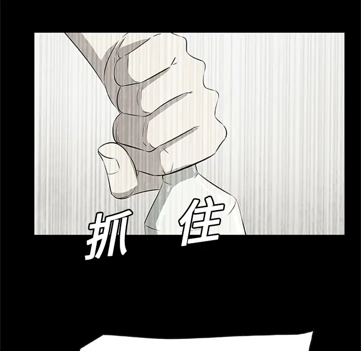 始发怪谈第4话