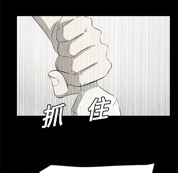 始发怪谈第4话