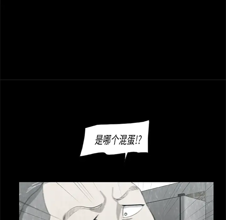 始发怪谈第4话