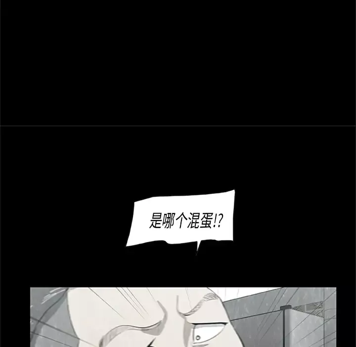 始发怪谈第4话