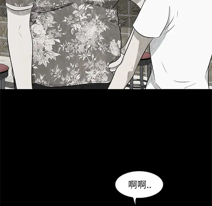 始发怪谈第4话
