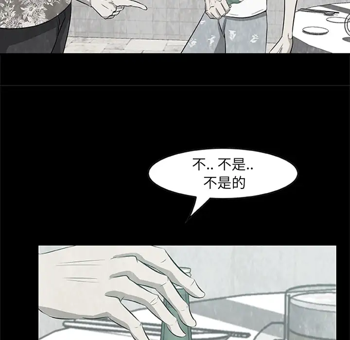 始发怪谈第4话