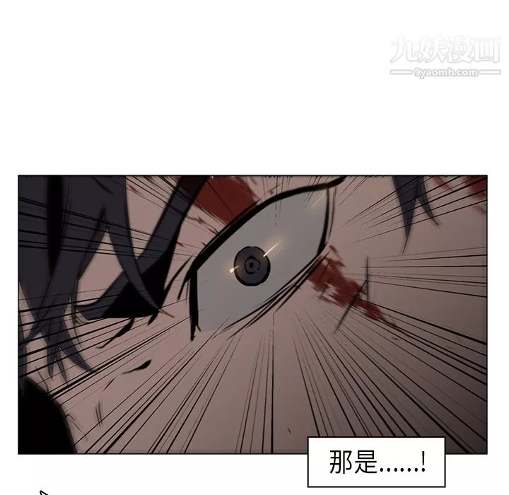 PainKiller-正義的背後第29話