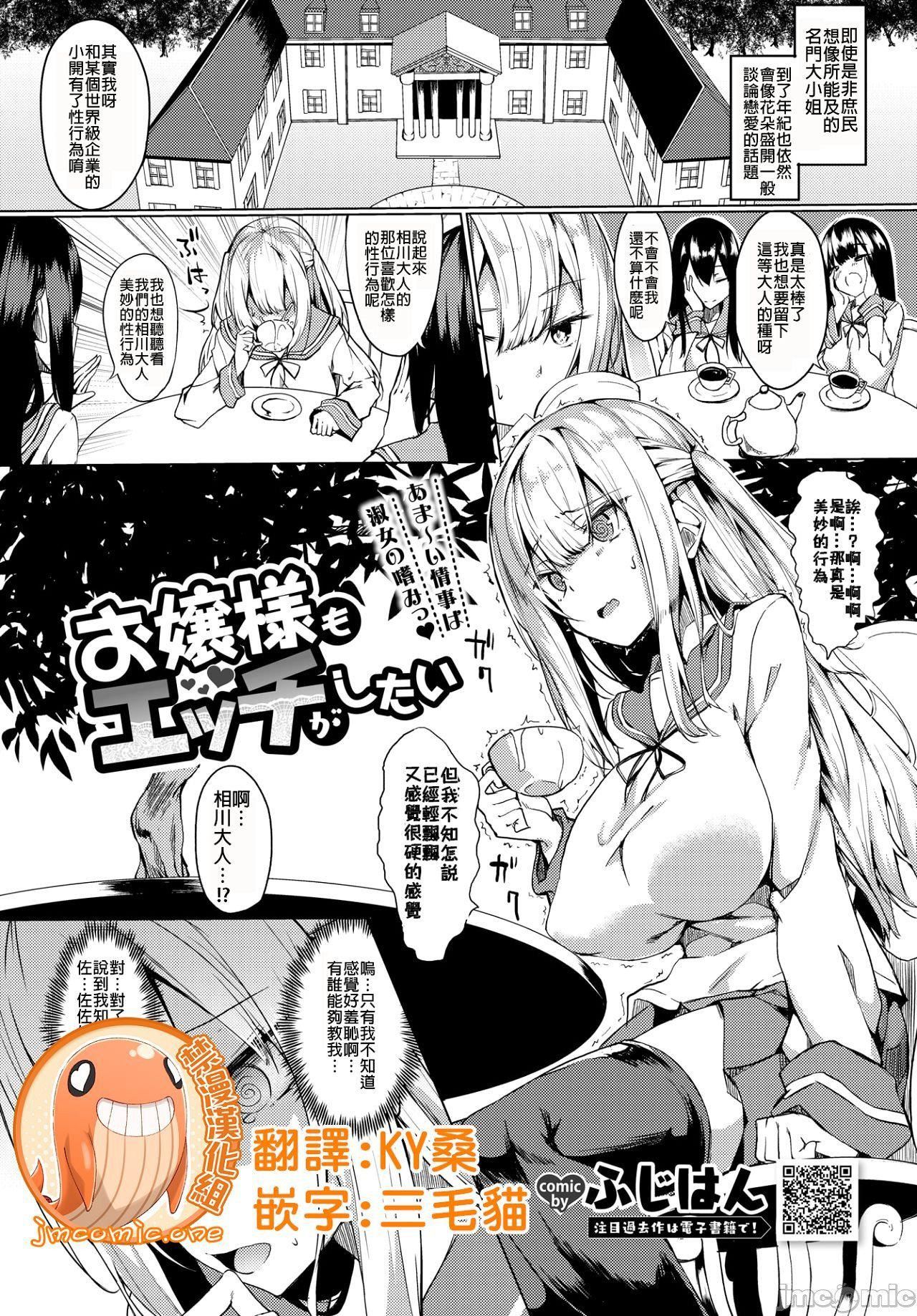 [ふじはん]とろとろレシピイラストカード[中国翻译］[ふじはん]とろとろレシピ+イラストカード[中国翻译］