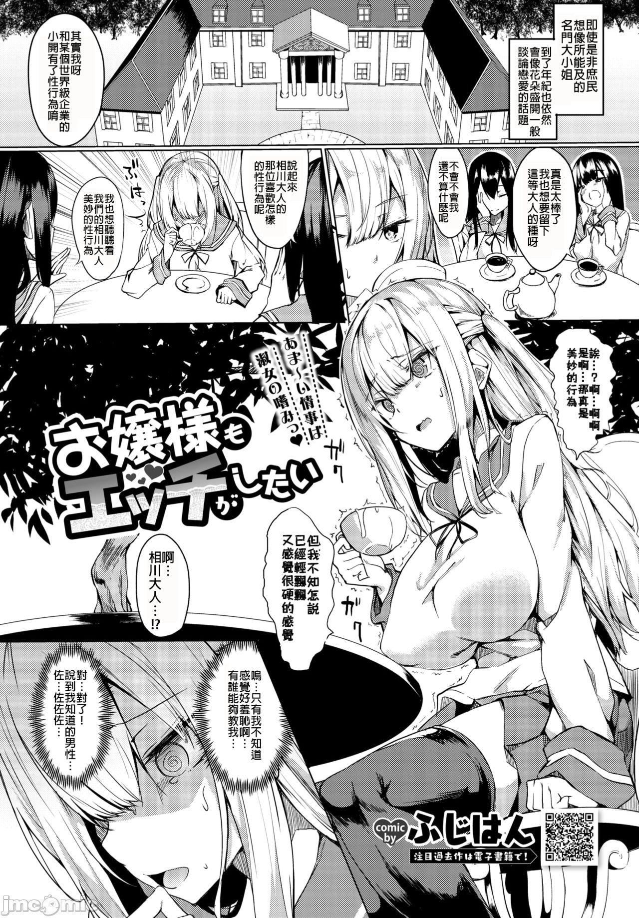 [ふじはん]とろとろレシピイラストカード[中国翻译］[ふじはん]とろとろレシピ+イラストカード[中国翻译］