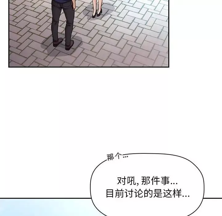 歡迎進入夢幻直播間第50話
