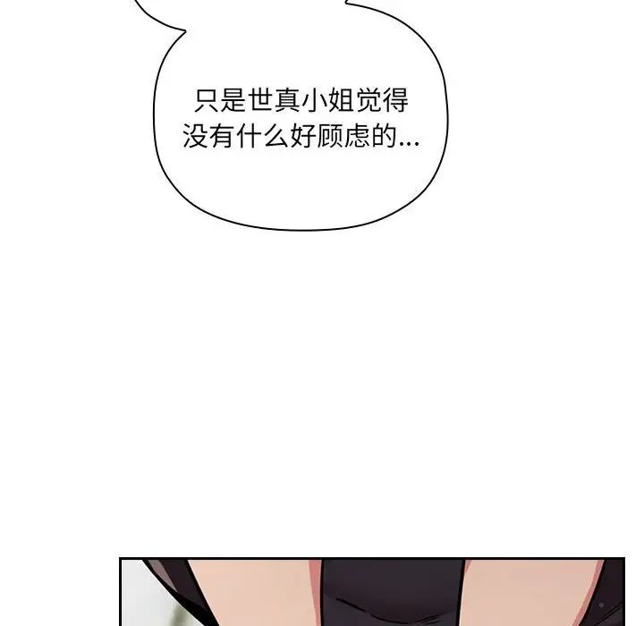欢迎进入梦幻直播间第50话