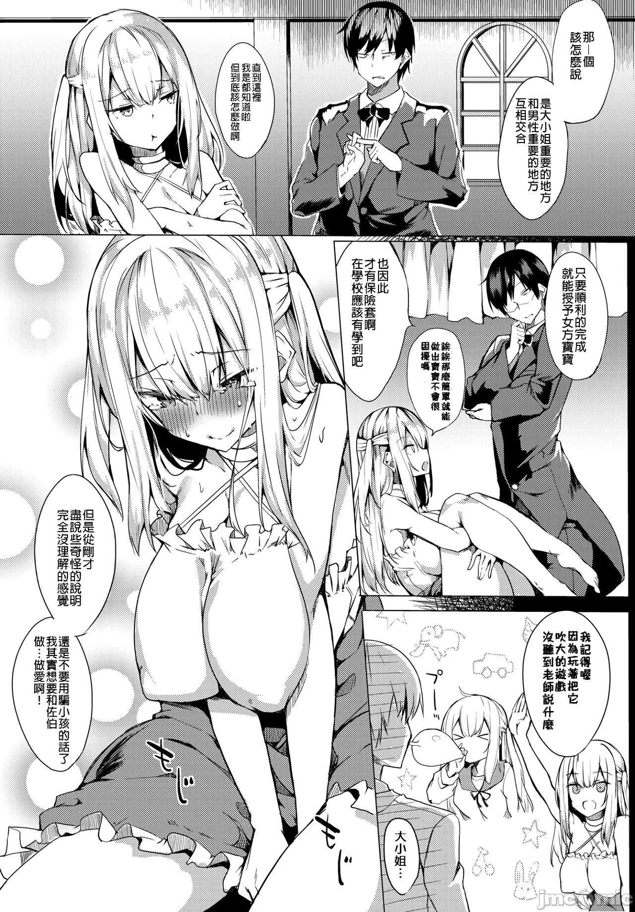 [ふじはん]とろとろレシピイラストカード[中国翻译］[ふじはん]とろとろレシピ+イラストカード[中国翻译］