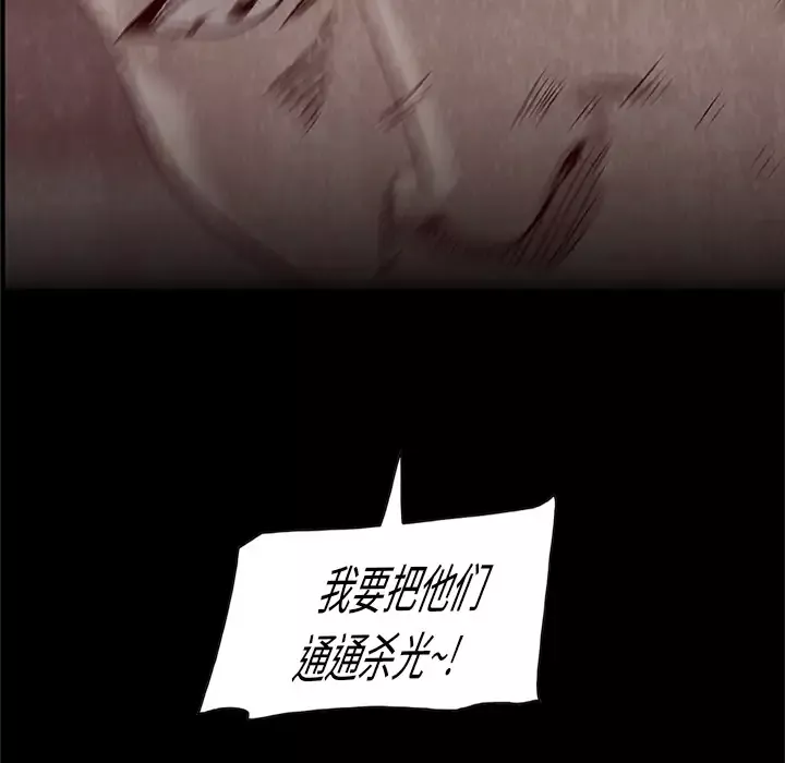 始发怪谈第4话