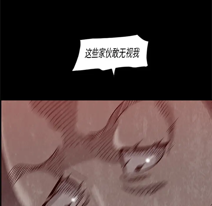 始发怪谈第4话