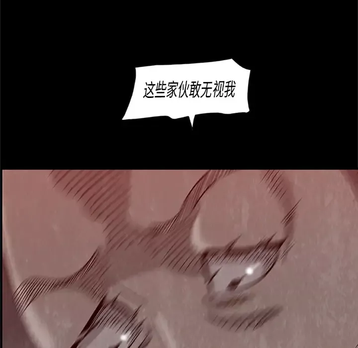 始发怪谈第4话