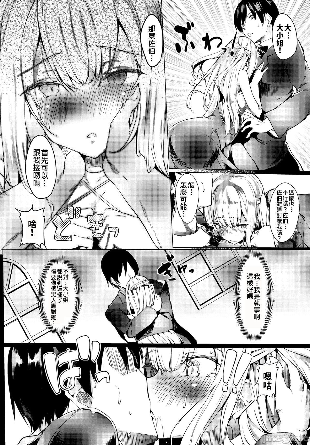 [ふじはん]とろとろレシピイラストカード[中国翻译］[ふじはん]とろとろレシピ+イラストカード[中国翻译］