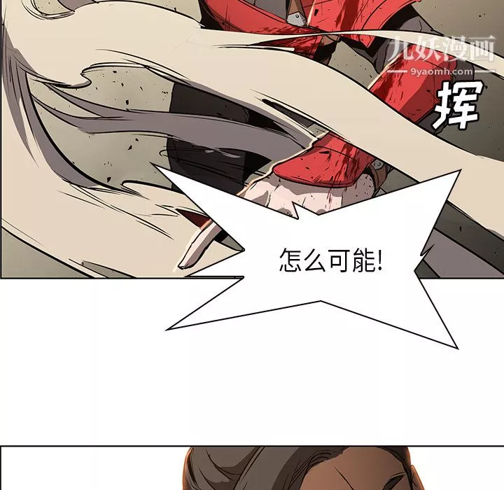 PainKiller-正義的背後第29話