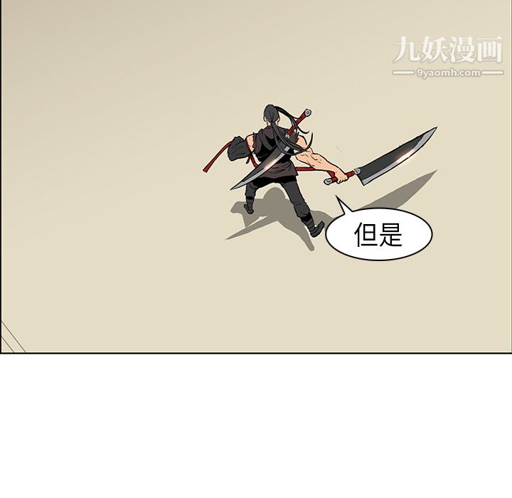 PainKiller-正义的背后第29话