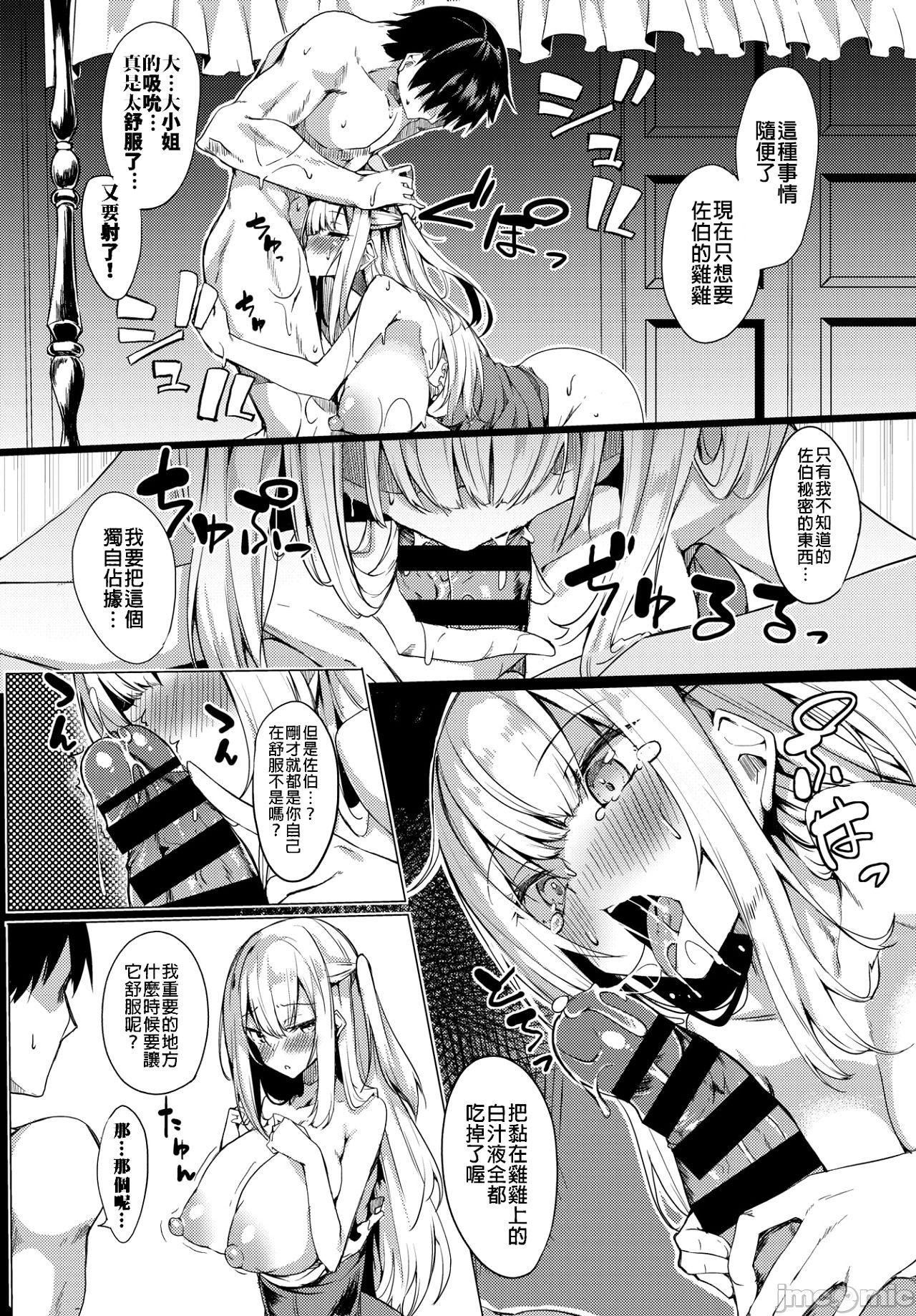 [ふじはん]とろとろレシピイラストカード[中国翻译］[ふじはん]とろとろレシピ+イラストカード[中国翻译］