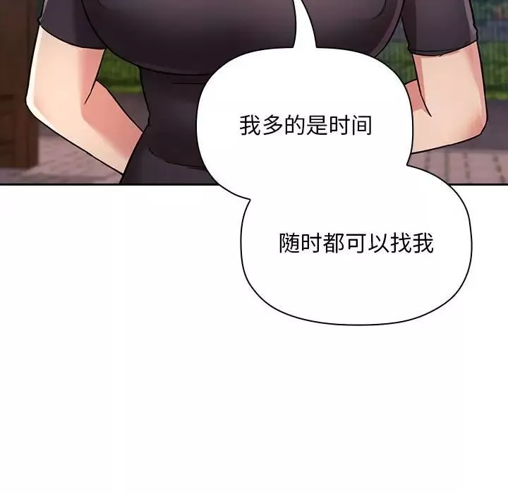 歡迎進入夢幻直播間第50話