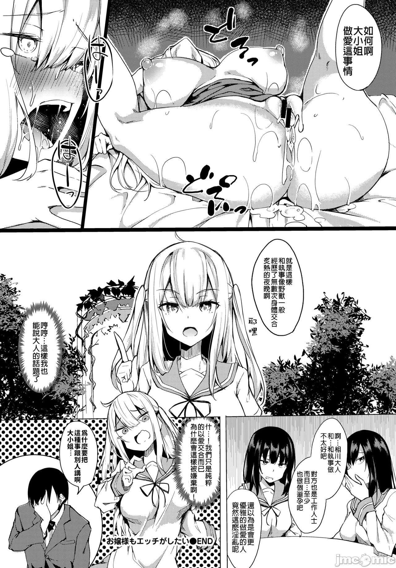 [ふじはん]とろとろレシピイラストカード[中国翻译］[ふじはん]とろとろレシピ+イラストカード[中国翻译］
