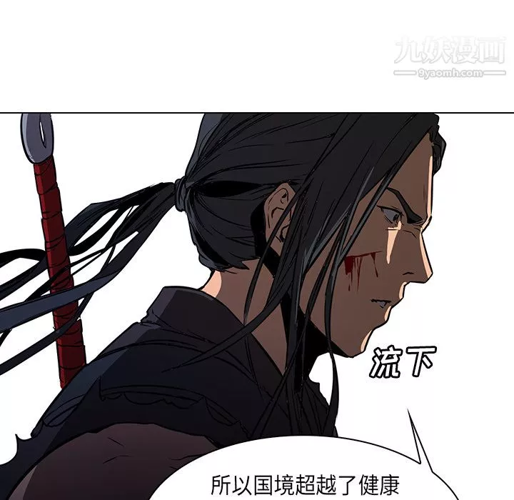 PainKiller-正義的背後第29話