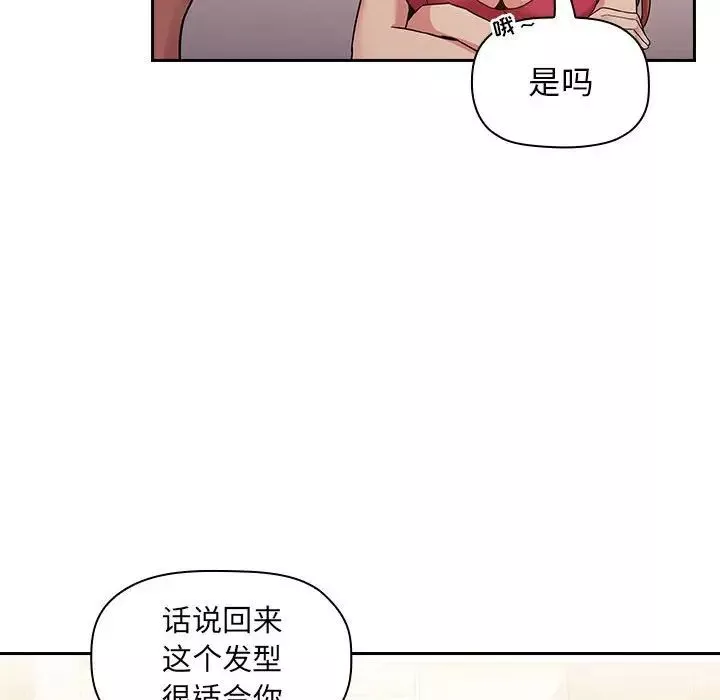 歡迎進入夢幻直播間第50話