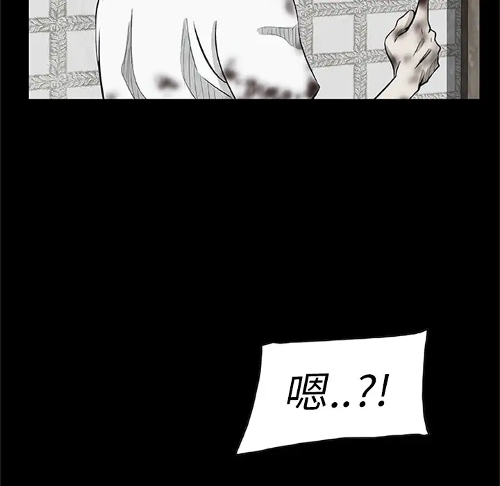 始发怪谈第4话