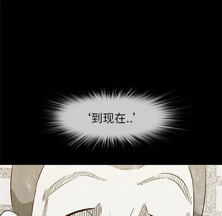 始发怪谈第4话