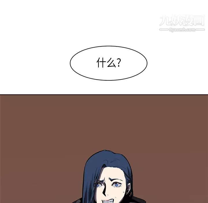 PainKiller-正義的背後第29話
