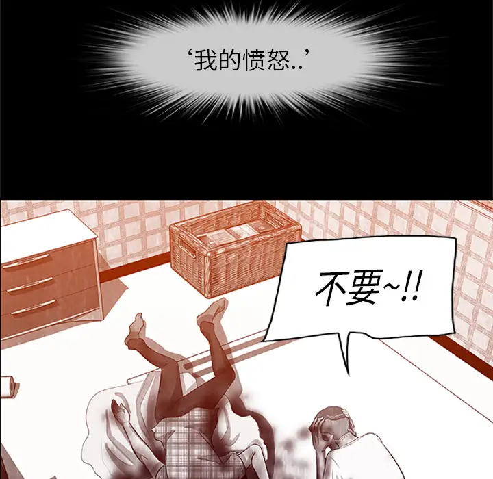 始发怪谈第4话