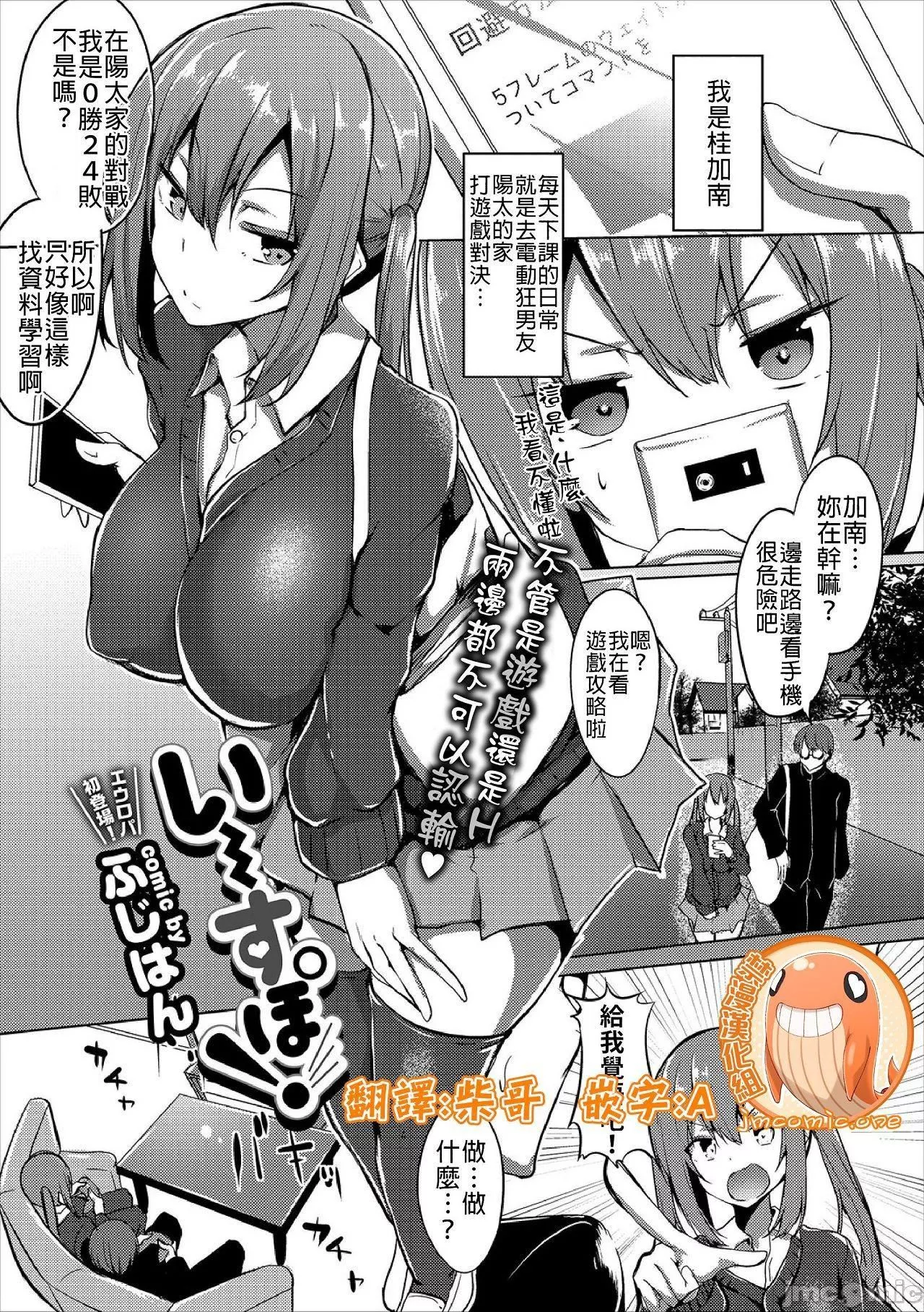 [ふじはん]とろとろレシピイラストカード[中國翻譯］[ふじはん]とろとろレシピ+イラストカード[中國翻譯］