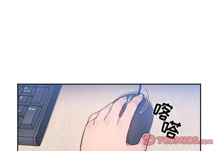 歡迎進入夢幻直播間第51話